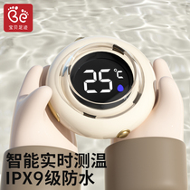 Baby bath water thermometer newborn baby baby home bath special water temperature meter waterproof electronic thermometer