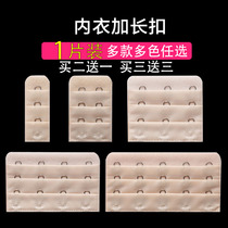 Underwear extended breasted bra widened back buckle two rows three four rows three buckles five buckles hook bra extension buckle for women