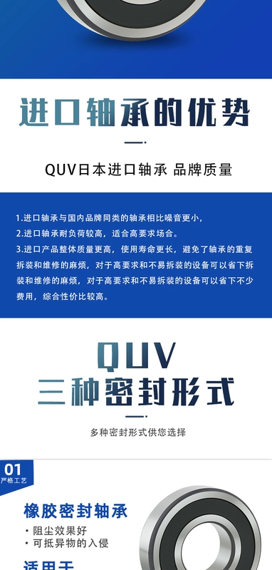 QUV Nhật Bản nhập khẩu vòng bi tốc độ cao 6200 6201 6202 6203 6204 6205 6206 ZZ 2RS vòng bi đũa bạc đạn skf của nước nào