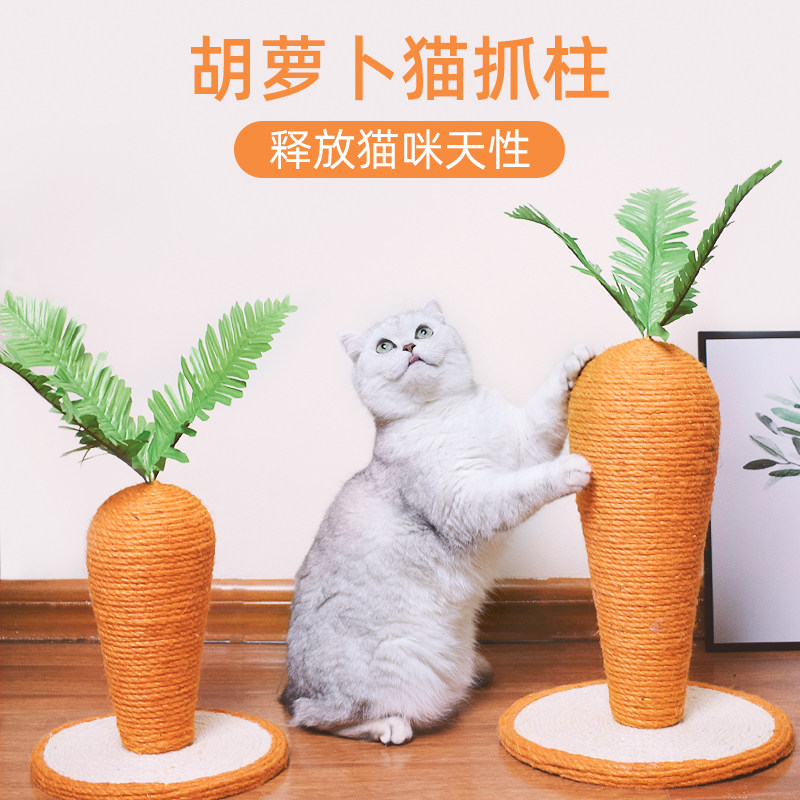 Sword and cat cat grip column grinding claw vertically without scraping cat crawling nest to make cat toy cat supplies