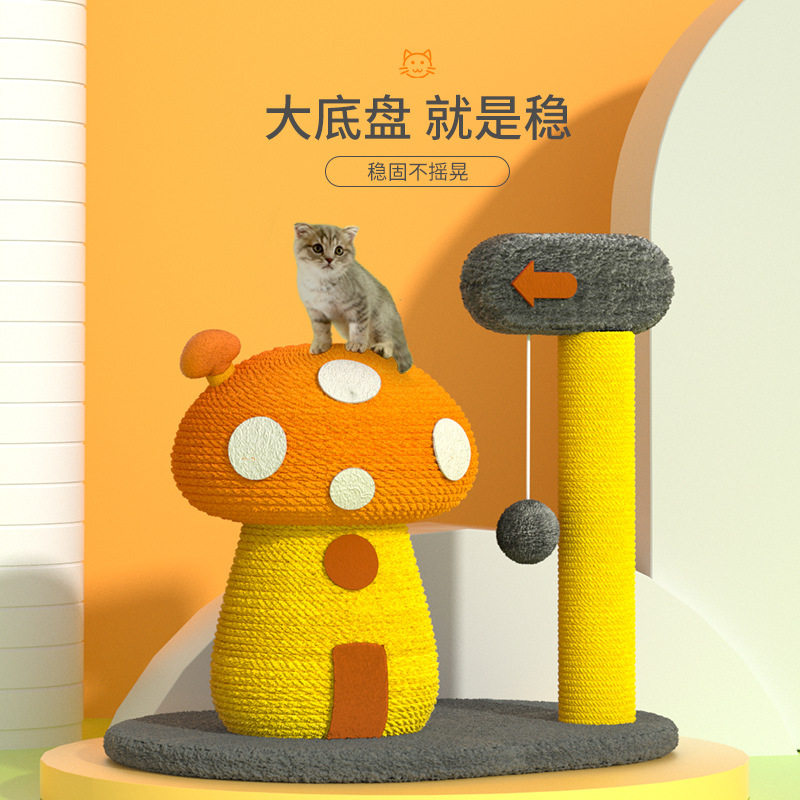 Mushroom cat climbing frame cat litter cat tree one small non-occupied hemp rope sisal pillar scratching board cat kitten supplies