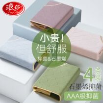 Surina Pure Cotton 4 Dress Lady Underpants Mid-Waist-Free graphene Bacteriostatic Pure cotton Comfortable Briefs Triangle