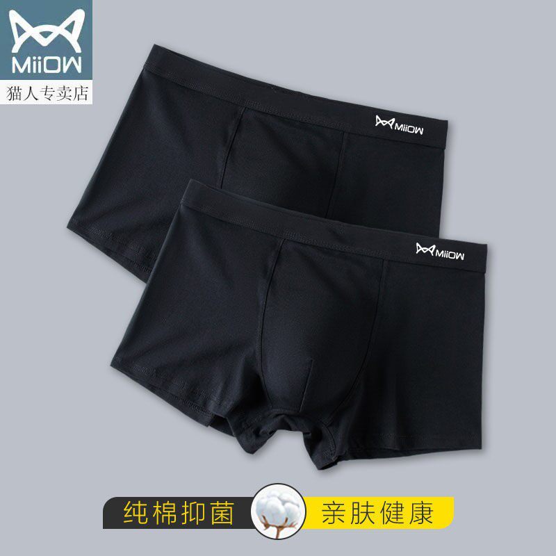Cat black underpants male cotton four-corner large-yard mid-waist pants Young adult dark pants autumn and winter black