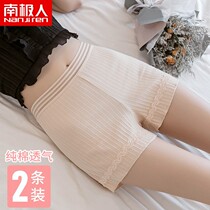 Antarctic People Pure Cotton Safety Pants Woman Thin section Anti-light Big code Bottom Pants Lace Side Insurance Pants Outside Wearing Shorts