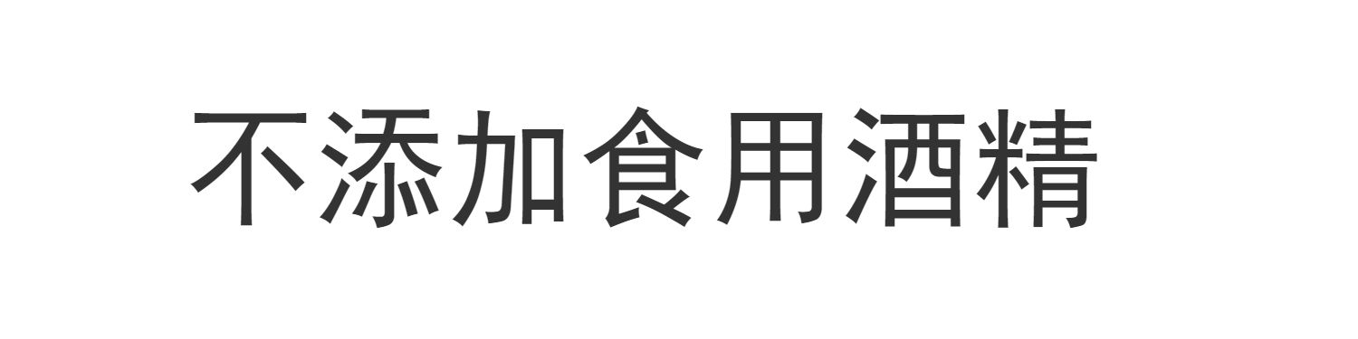 【烹饪大师】料酒2.5L粮食酿造5斤壶装