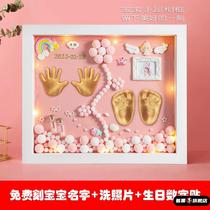 Baby handprints and footprints souvenir full moon commemorative hand and foot print mud photo frame fetal hair umbilical cord newborn baby 100 days