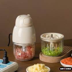 Baby Food Processor, Plug-In, Small Household Food Processor, Garlic Chopper, Blender, Meat Grinder, Garlic Masher, Egg Beater
