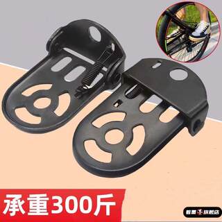 Bicycle rear seat pedal, children's footrest, can stand on the rear board, rear pedal, rear axle pedal, foot post, universal