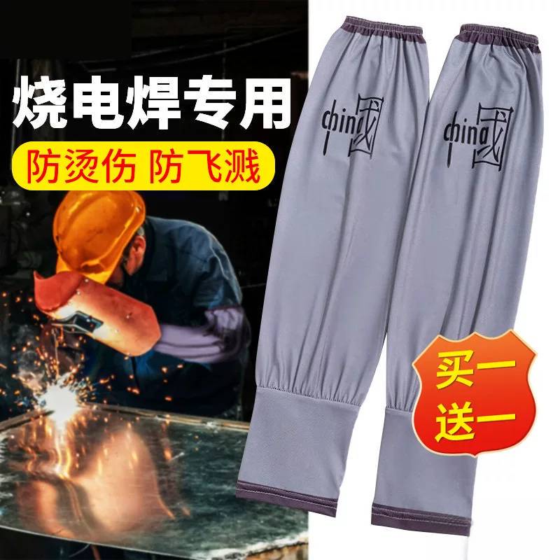 Men's Ice Silk Sun Protection Sleeves for Welders, Large and Loose-Fitting Work Arm Sleeves