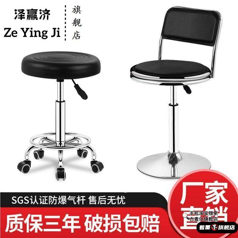 Foldable and Extendable High Stool with Wheels for Guitar Practice, Bar, Beauty Salon, and Backrest