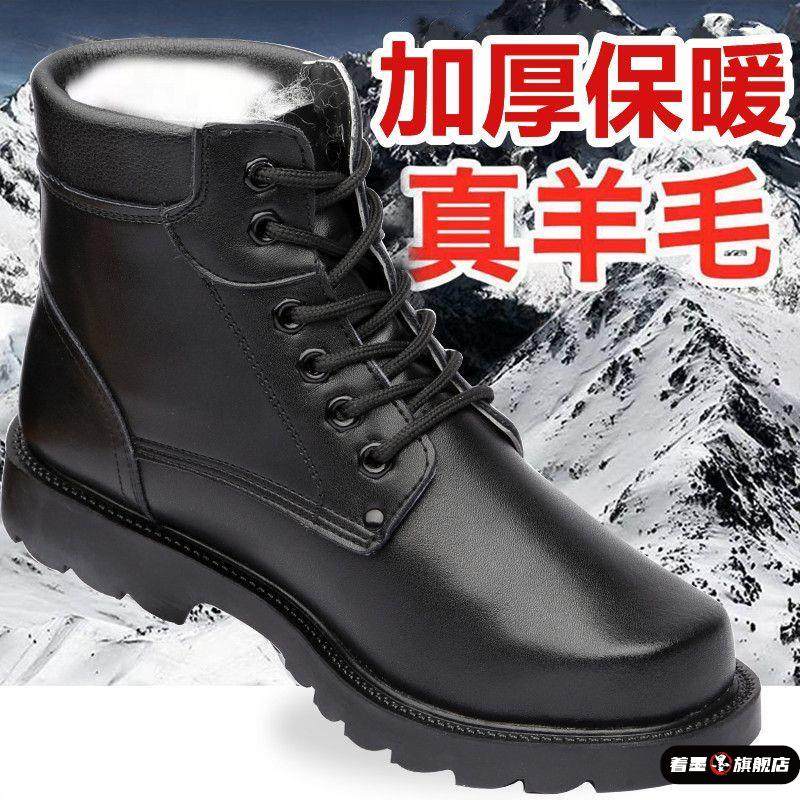 Men's Wool Leather Shoes, Outdoor Cold-Proof Snow Boots, Labor Protection Leather Shoes, High-Top Hiking Boots, Fleece-Lined Cotton Boots, New Waterproof Cotton Shoes
