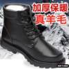 Men's Wool Leather Shoes, Outdoor Cold-Proof Snow Boots, Labor Protection Leather Shoes, High-Top Hiking Boots, Fleece-Lined Cotton Boots, New Waterproof Cotton Shoes
