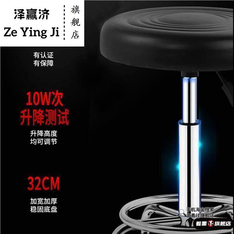 Foldable and Extendable High Stool with Wheels for Guitar Practice, Bar, Beauty Salon, and Backrest