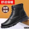 Men's Wool Leather Shoes, Outdoor Cold-Proof Snow Boots, Labor Protection Leather Shoes, High-Top Hiking Boots, Fleece-Lined Cotton Boots, New Waterproof Cotton Shoes