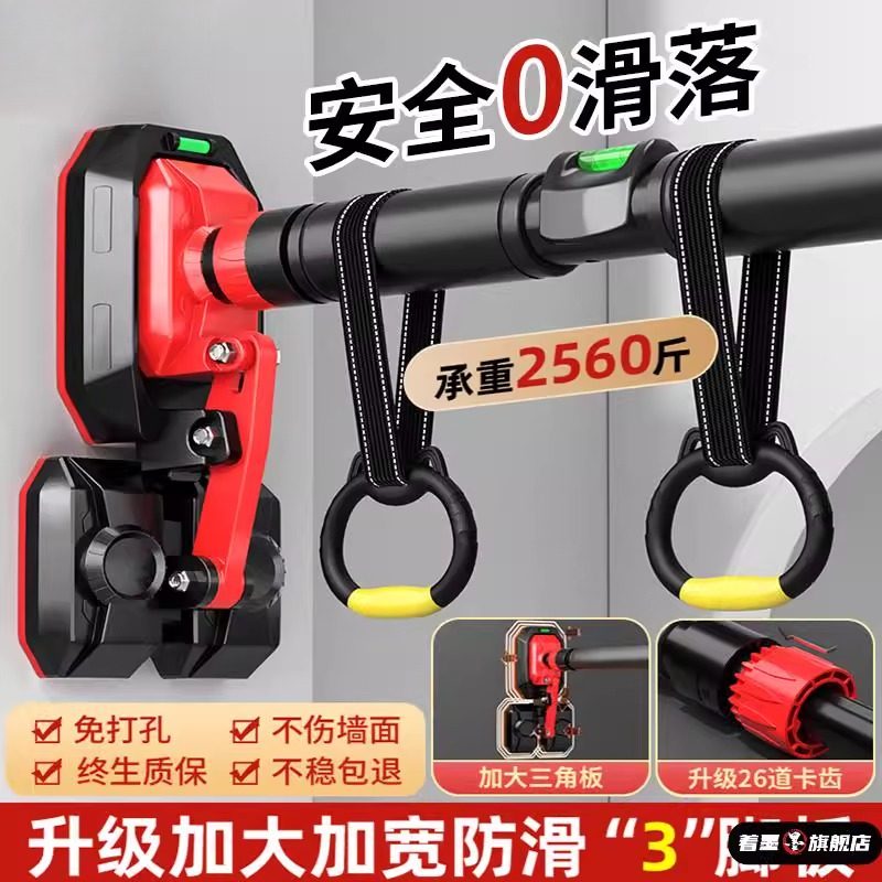 Horizontal Bar for Home Indoor Pull-Ups, Children's No-Drill Wall-Mounted Door Bar with Rings, Home Fitness Equipment