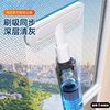 Electric Screen Cleaning Tool, No Need to Disassemble, Diamond Screen Mesh Cleaning Brush, Glass Cleaning, Household Window Cleaning Tool
