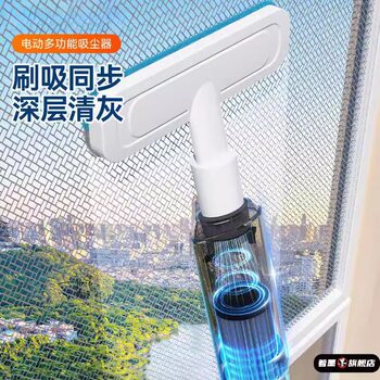 Electric Screen Cleaning Tool, No Need to Disassemble, Diamond Screen Mesh Cleaning Brush, Glass Cleaning, Household Window Cleaning Tool