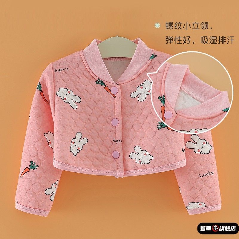 Baby Sleeping Anti-Freeze Vest, Winter Pure Cotton Children's Shoulder Protector, Baby and Child Cold-Proof and Warm Shoulder Protector, Anti-Freeze