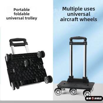 Aluminum Alloy Pull Rod Universal Wheel Five-Wheel Airplane Wheel Four-Wheel Portable Folding Cart Backpack Pull Rod Frame Universal Handle