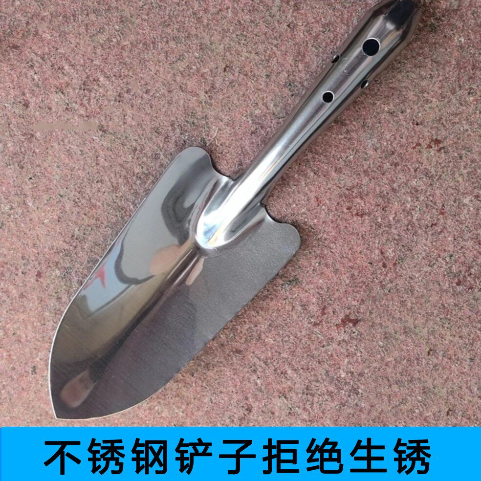 庭院种植多功能不锈钢园艺铲小铲子家用挖土工具加厚花铲种花种菜