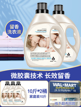 10 Jin Laundry Les enfants Detergent Des boîtes entières pour leau des boîtes entières pour la maison abordables Aroma Lasting Official Flagship Store