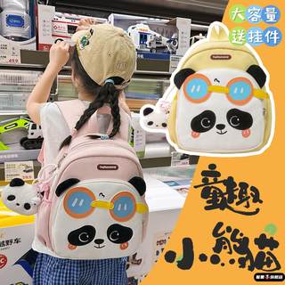 新款超轻幼儿园书包女男童入开学可爱宝小学生郊游大容量隔层护脊