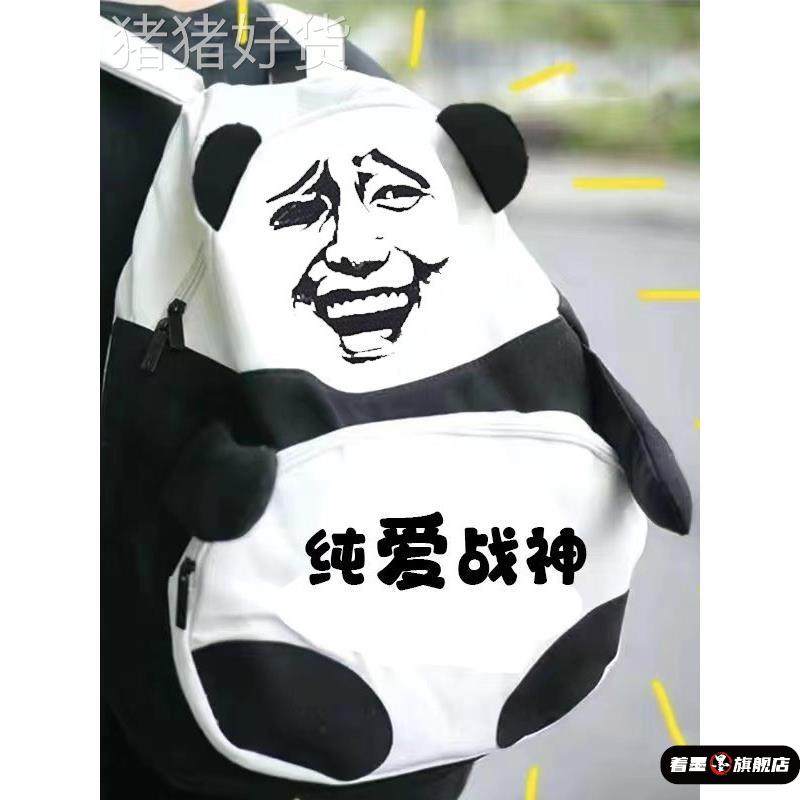 Funny Schoolbags for Elementary and Middle School Students in Grades Three to Six, Backpacks for Boys and Girls, Emoji Golden Panda Backpack, Chicken Beep You