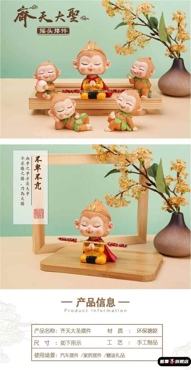 Monkey King Figurine | Direct from China | Taobao Find - Taobao product photo 7