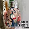 Chinese-Style Retro Insulated Cup, Portable Pocket Cup, Handy Cup, 316 Stainless Steel Vacuum Cup, Drinking Cup 53