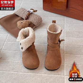 Children's Cotton Shoes, Girls' Snow Boots, Winter Girls' Fashionable and Stylish Two-Wear Boots, Melard Fleece-Lined Warm Leather Boots