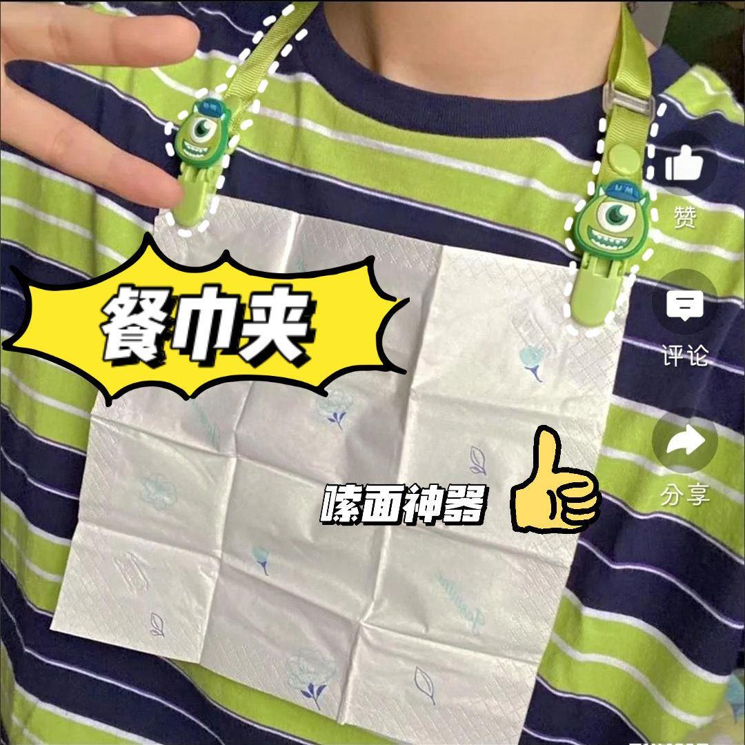 Small Red Book Identical with Powder God Instrumental Tissue Clips Cartoon Hanging Neck Adults Eat Splash Splash Towel Clips Free Wash-Taobao
