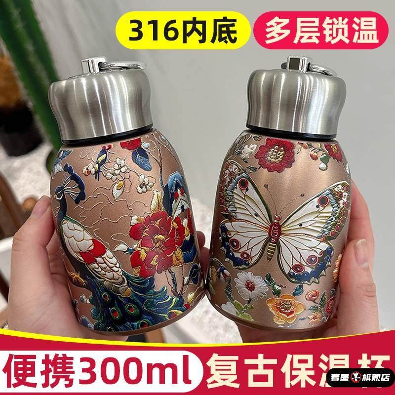 Chinese-Style Retro Insulated Cup, Portable Pocket Cup, Handy Cup, 316 Stainless Steel Vacuum Cup, Drinking Cup 53