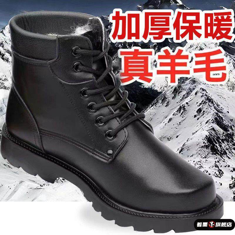 Men's Wool Leather Shoes, Outdoor Cold-Proof Snow Boots, Labor Protection Leather Shoes, High-Top Hiking Boots, Fleece-Lined Cotton Boots, New Waterproof Cotton Shoes