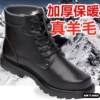 Men's Wool Leather Shoes, Outdoor Cold-Proof Snow Boots, Labor Protection Leather Shoes, High-Top Hiking Boots, Fleece-Lined Cotton Boots, New Waterproof Cotton Shoes