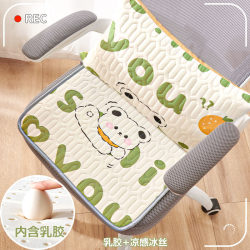 Cartoon latex ice silk cushion summer cooling cushion office long fart cushion ice cool seat cushion cushion seat chair