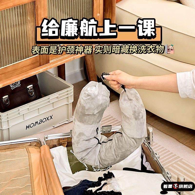 New Storage Neck Pillow, U-Shaped, Large Capacity, Multifunctional, for Moving, Dormitory, Clothes, Travel Luggage, Weight Reduction, Flying, Budget Airline