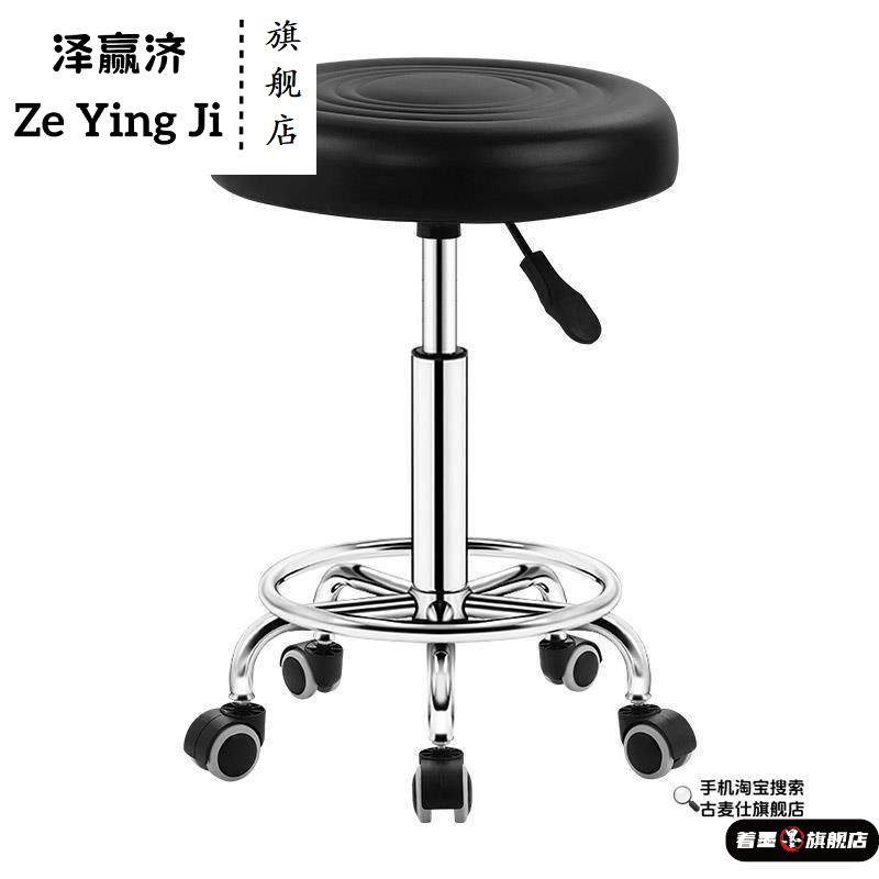 Foldable and Extendable High Stool with Wheels for Guitar Practice, Bar, Beauty Salon, and Backrest