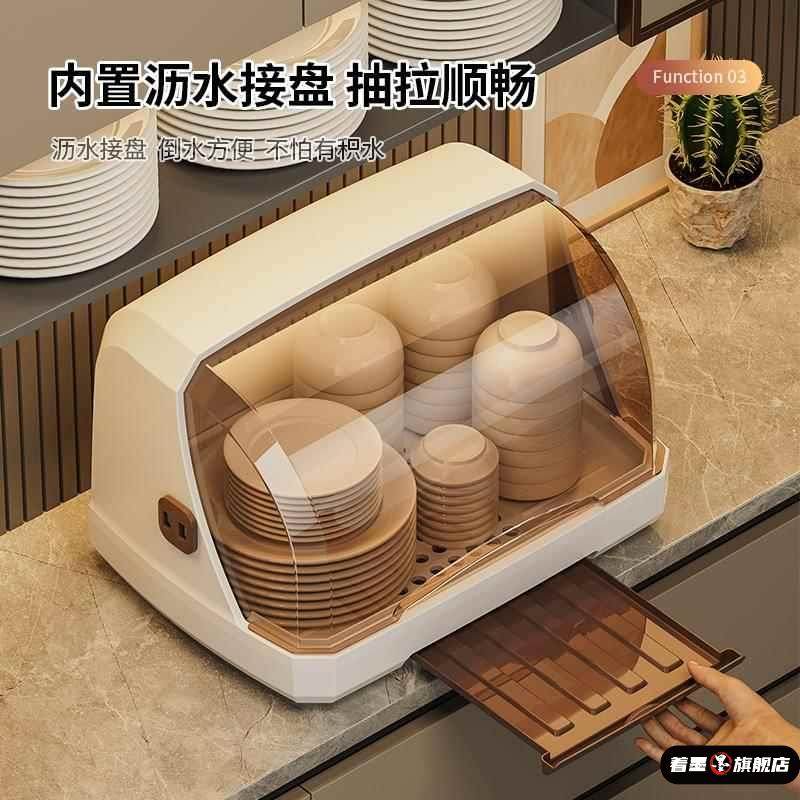 Living Room Kitchen Cup and Tea Set Dust Cover with Lid Glass Cup Tray with Lid Storage Draining Cup Holder Desktop