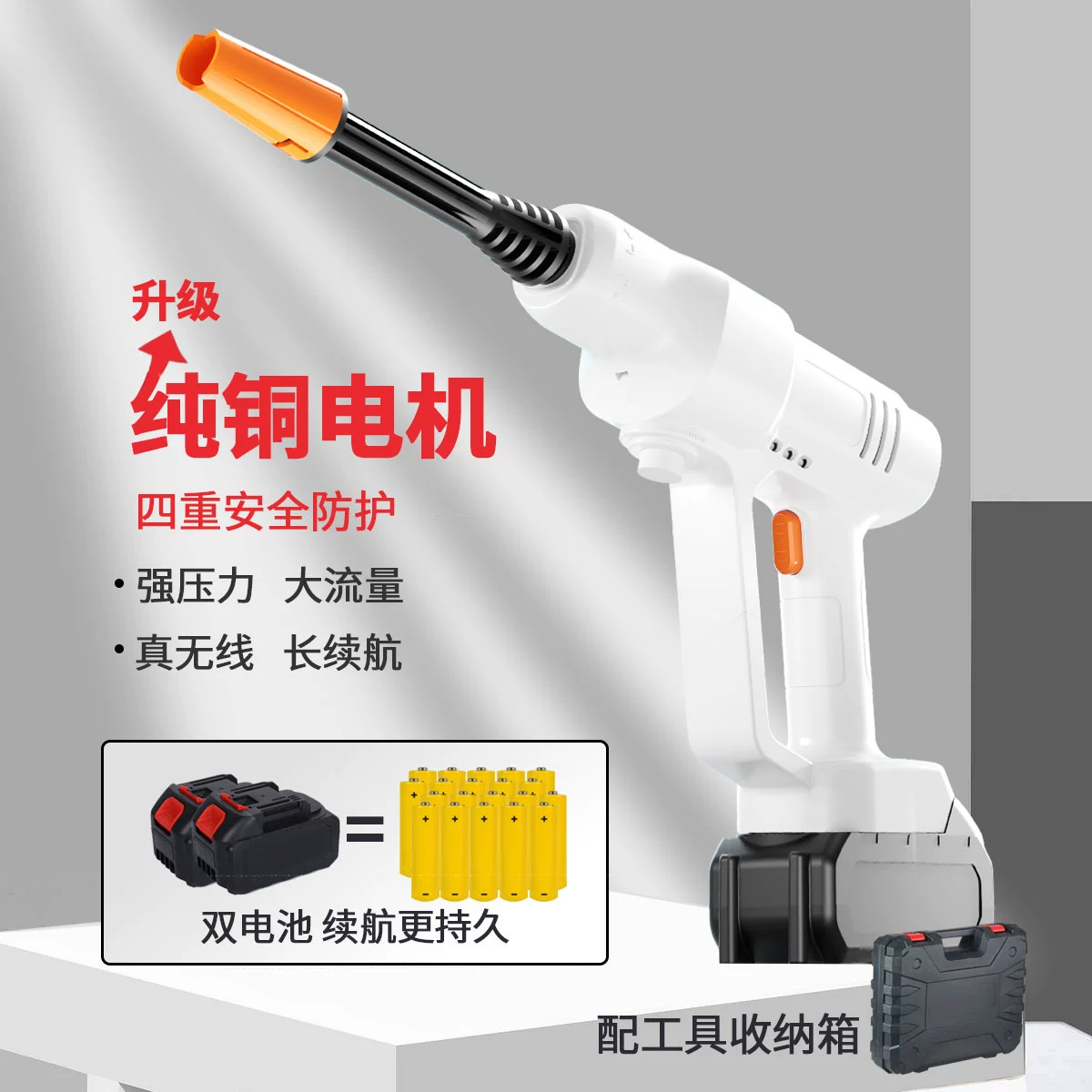 súng rửa xe tăng áp Máy rửa xe không dây, súng nước rửa xe cao áp gia đình, súng rửa xe pin lithium cầm tay, hiện vật làm sạch, súng phun nước rửa tăng áp súng rửa xe mini súng xịt cao áp Súng rửa xe