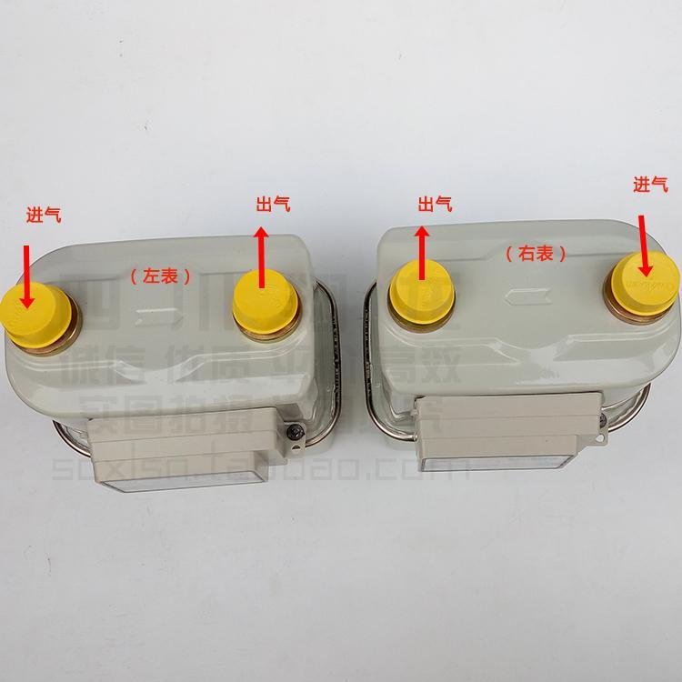 Sino-German Joint Venture Chongqing Qianwei Krom Household Membrane Gas Meter QK2000G2 5 Gas Meter