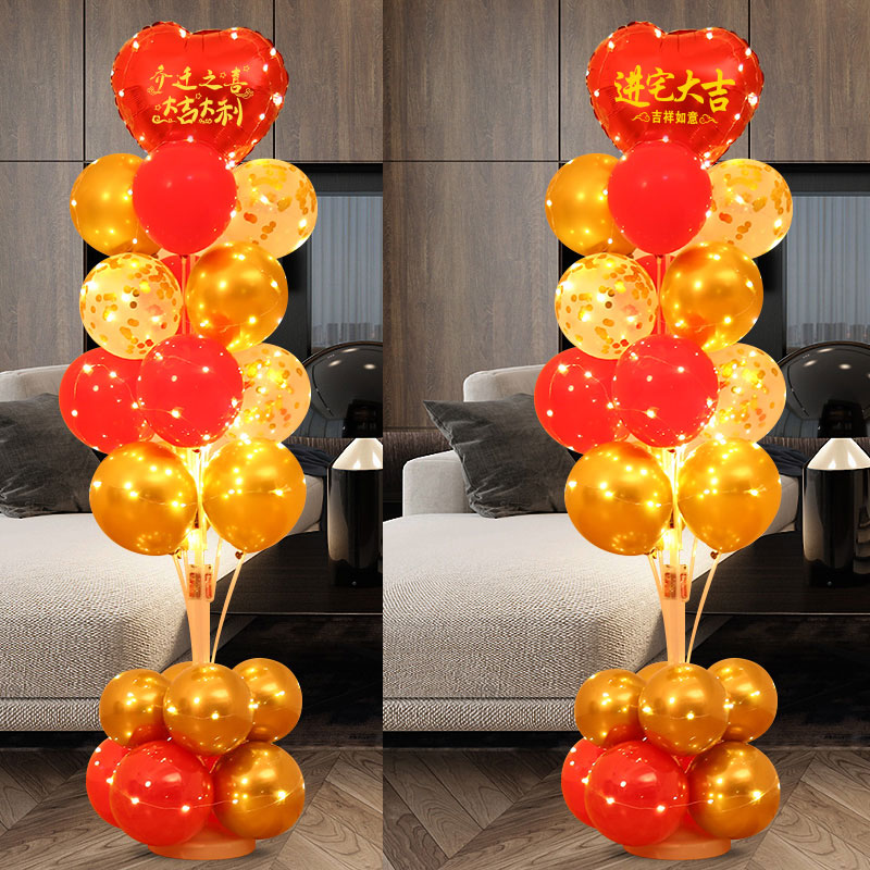 Housewarming new home into the house light-emitting table floating bracket into the house moving new home new house layout decoration ceremony supplies