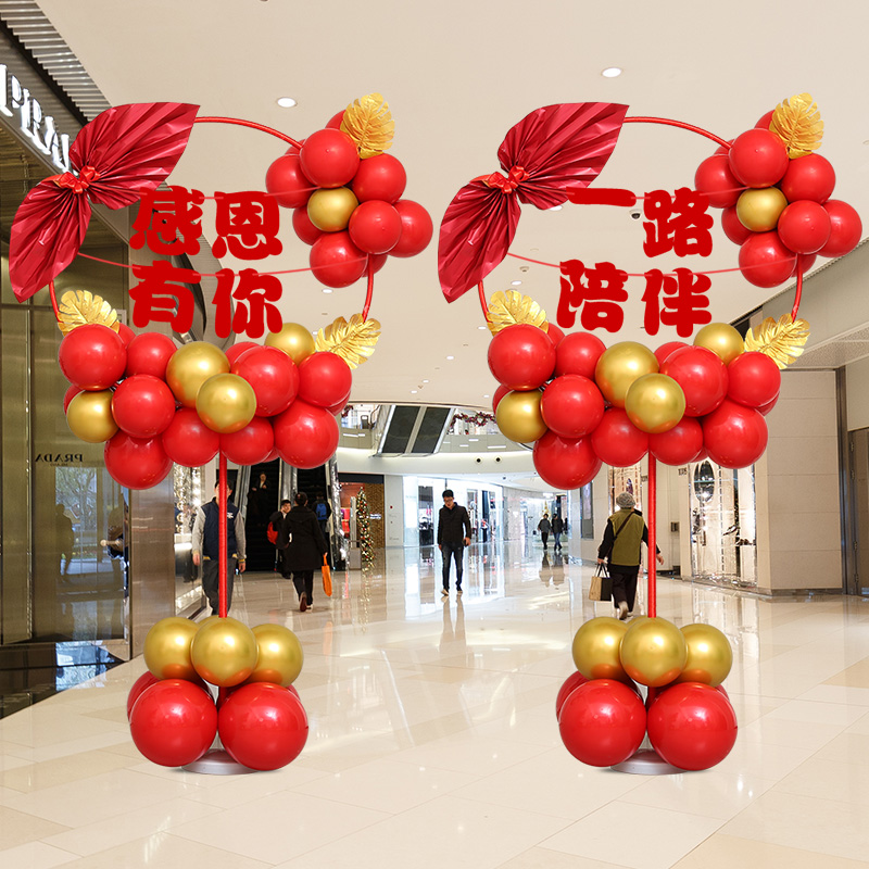 Thanksgiving balloon decoration beauty salon shop shop mall school thanks for having your event scene dress