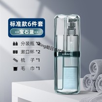 Japan Travel Clothing Package Tourism Supplies Portable Toilet Cup Bag Bag Bag for Man Different Package