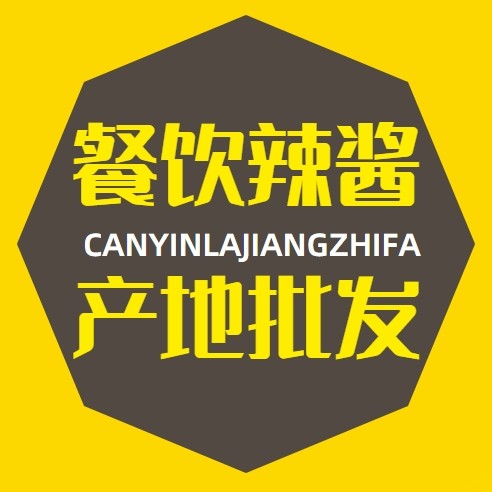 虎邦餐饮辣酱直销店的LOGO