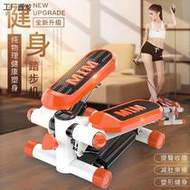 Slimming weight loss stepper walking machine household small mountain climbing machine fitness equipment stepper in-situ stepper