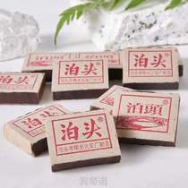 7890 outdoor fire materials home safe Botou picnic disposable matches batch hair back Huai user old-fashioned {retro match