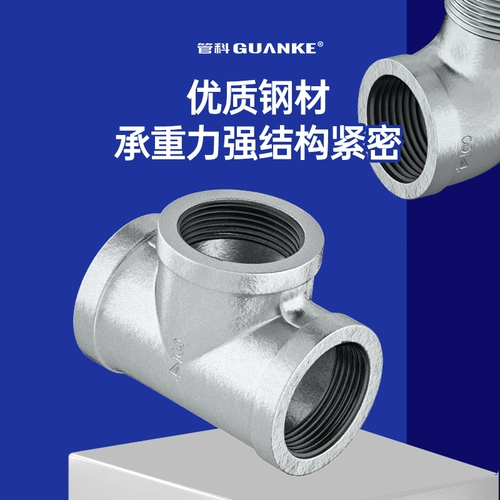 DN15 Гальванизированное ядро ​​4 -точечное внутреннее и внешнее пленка с тропой разъема диаметром диаметром гладкая головка Прямой магнотонная борьба с борьбой с огнем