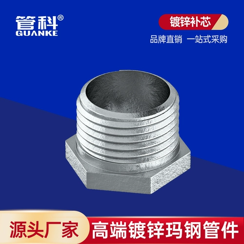 DN15 Гальванизированное ядро ​​4 -точечное внутреннее и внешнее пленка с тропой разъема диаметром диаметром гладкая головка Прямой магнотонная борьба с борьбой с огнем