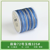 Дуань Ран № 72 Нефритовая линия 325 #