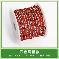 Пять -корловые веревки грубых моделей